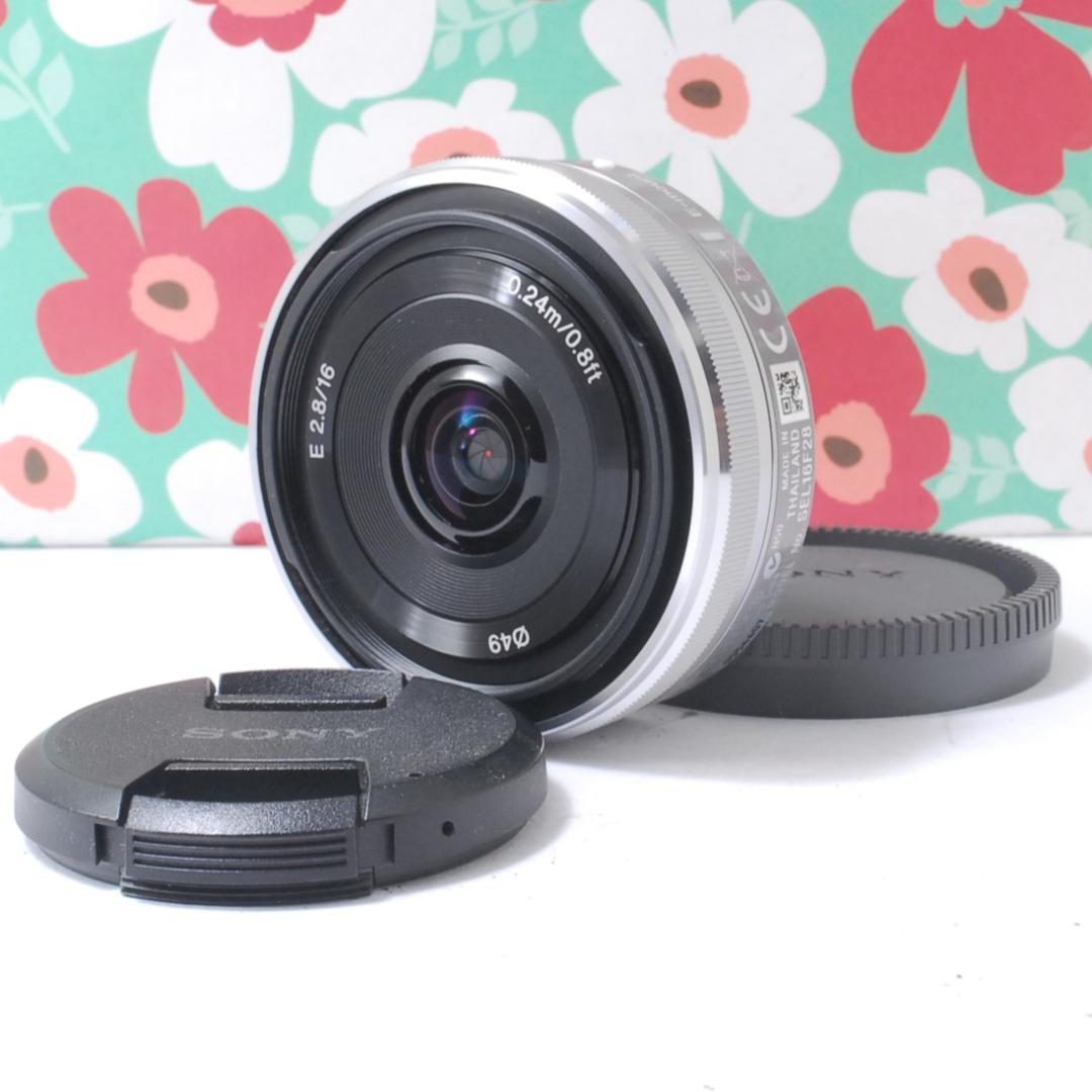 ❤SONY 単焦点 SEL16F28❤パンケーキレンズ Eマウント❤大人気❤
