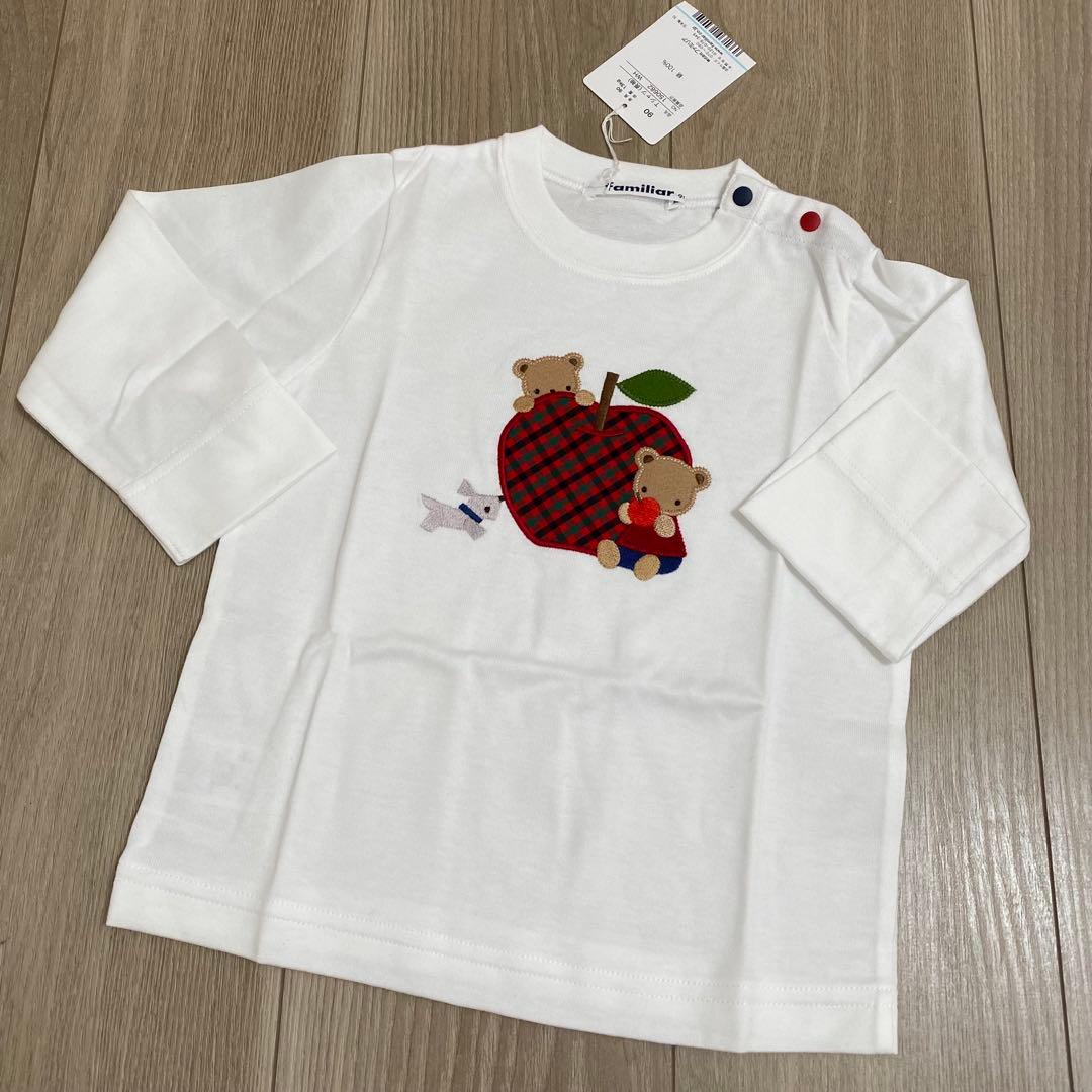 familiar ファミリア りんご ロンT シャツ 長袖カットソー 90 familiar - familiar ファミリア 長袖Tシャツ 90の通販 by mctck205's