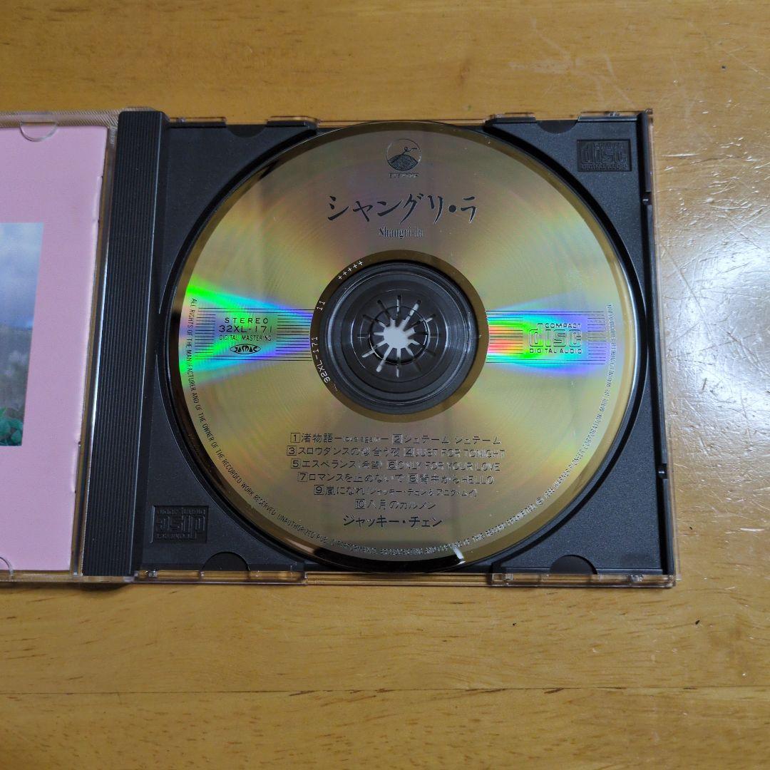 ジャッキー・チェン シャングリラ CD - メルカリ