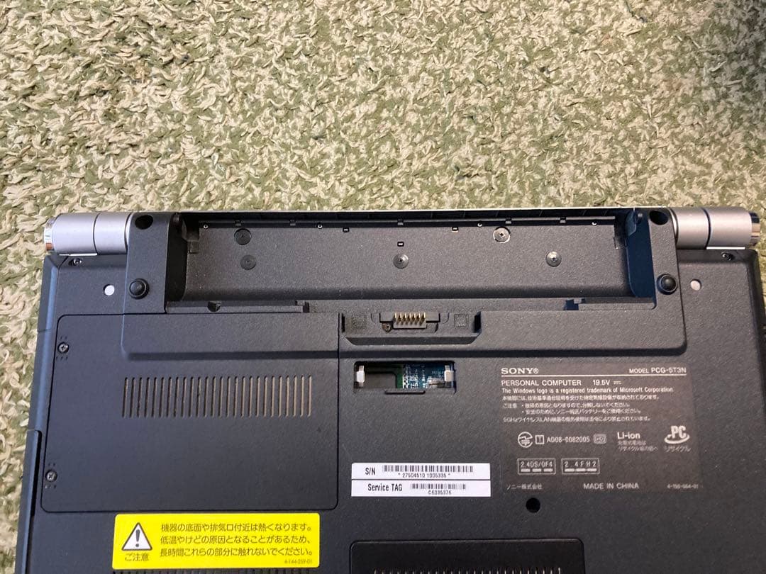 ソニーバイオ SR ジャンク - メルカリ