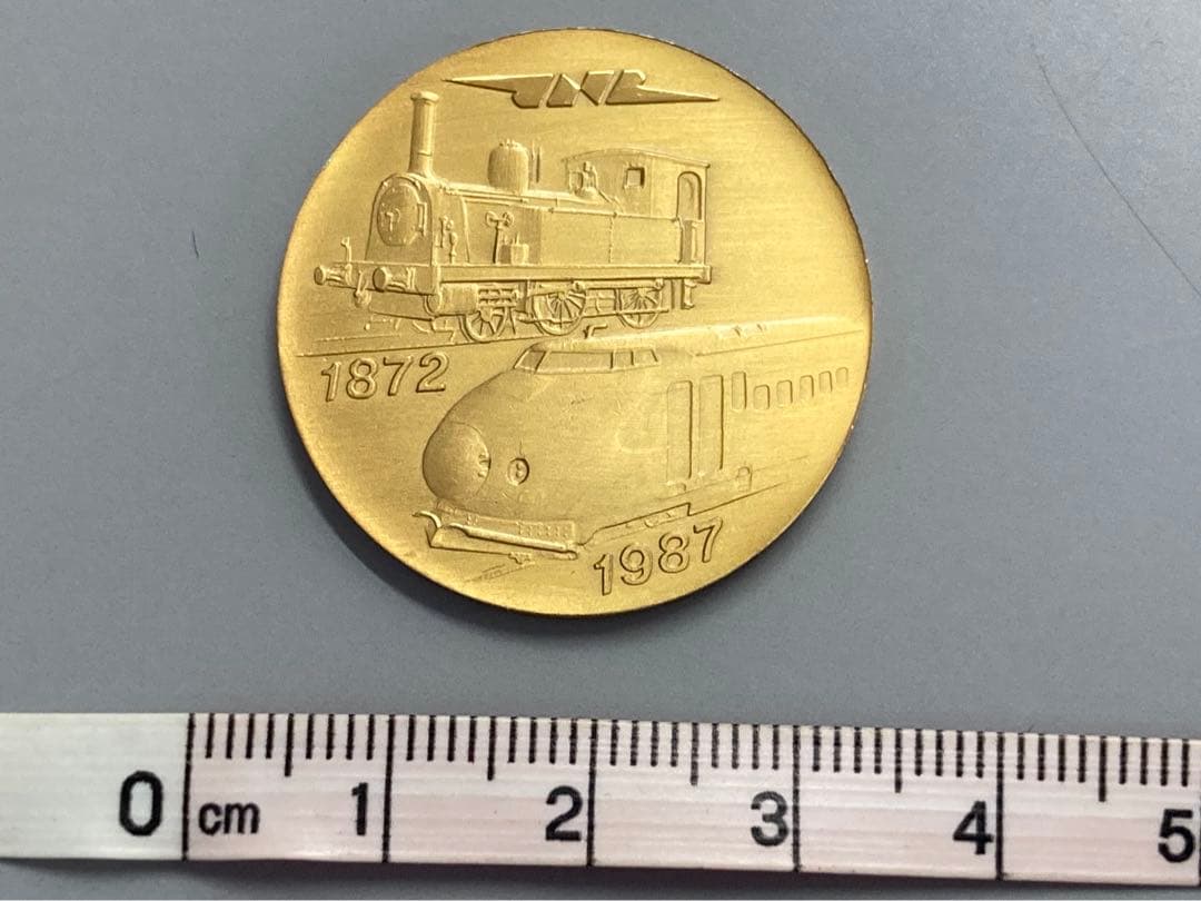 限定品・美品】昭和62年 東京北鉄道管理局 さようなら国鉄記念メダル