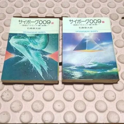 石ノ森章太郎選集『Shotaro World』全90巻+石森関連レア本19冊