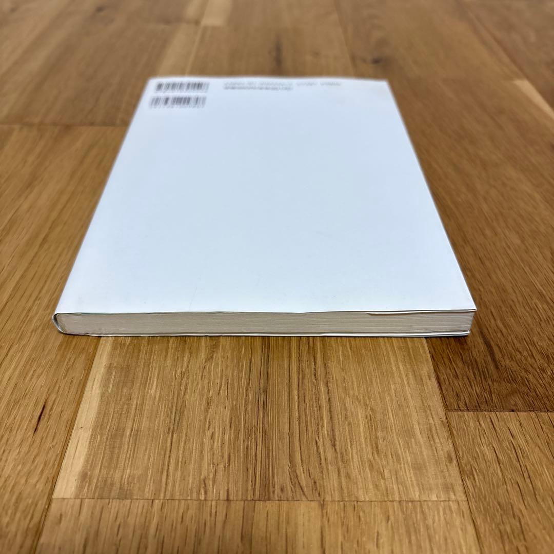 絶版　希少　送料無料　堀木の読めてくる現代文2 堀木博禮　旺文社