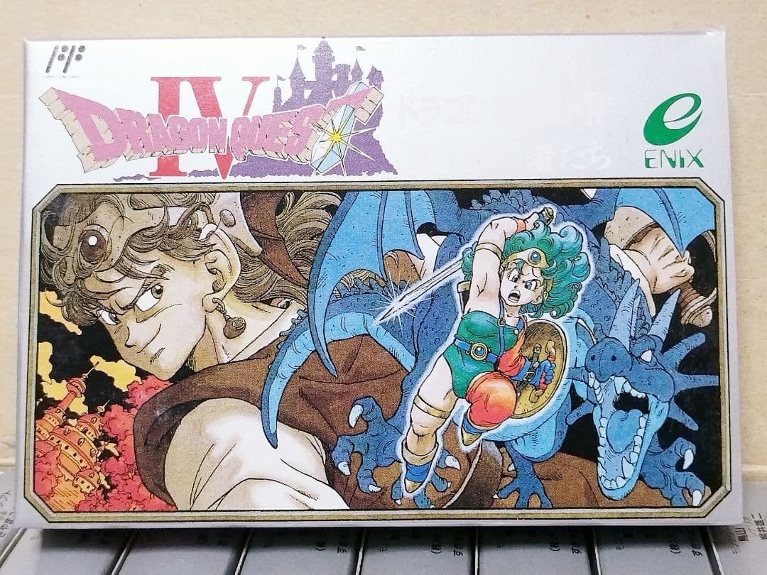 新品・未開封ファミコンソフト20箱】ドラゴンクエストⅣ ドラクエ4