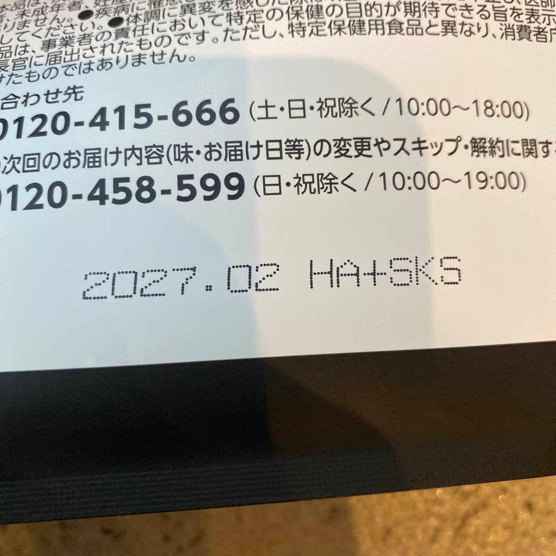 カーブス ヘルシービューティ5袋セット ピーチマンゴー味 - メルカリ