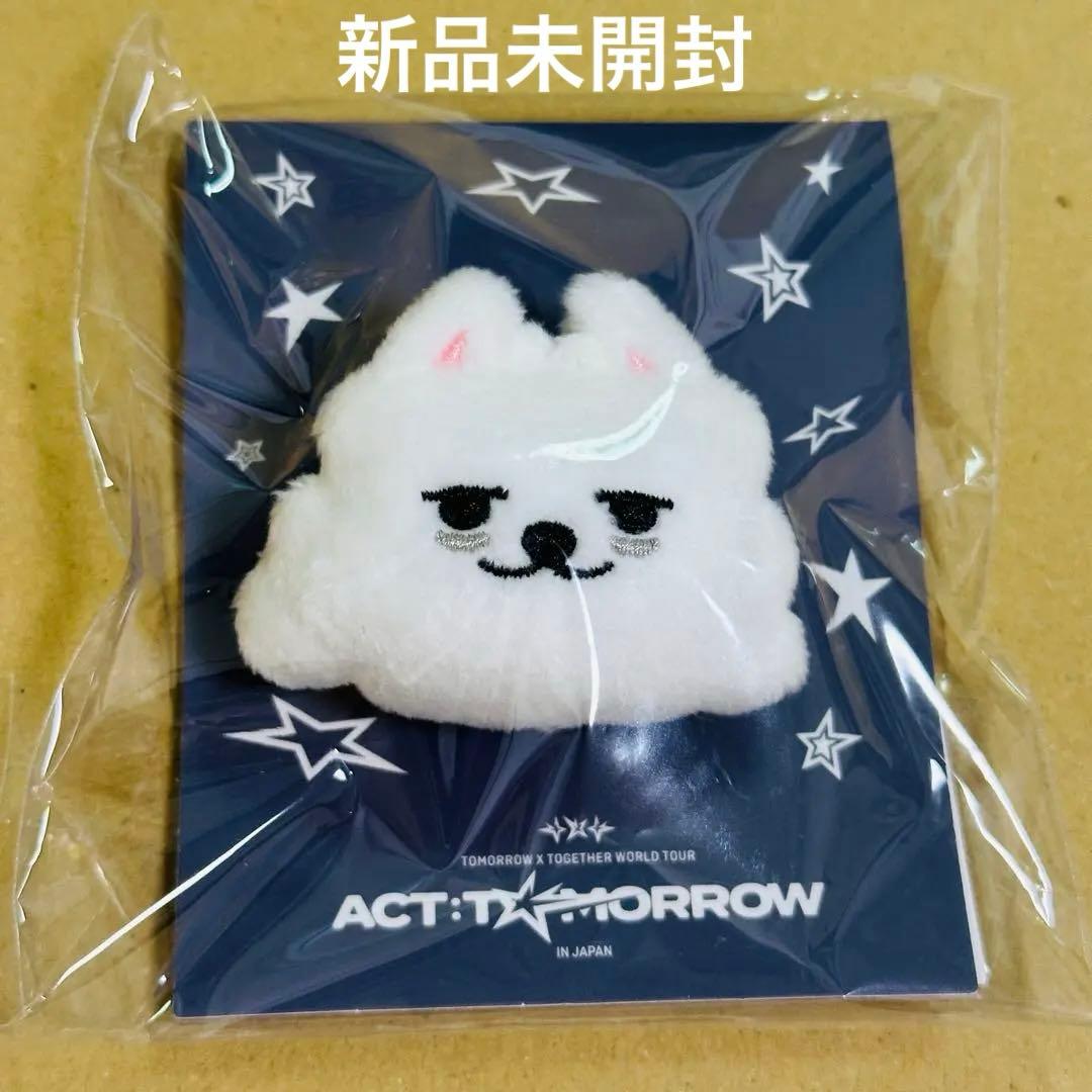 新品未開封 TXT プルバトゥ マスコットリング ヨンモン - メルカリ