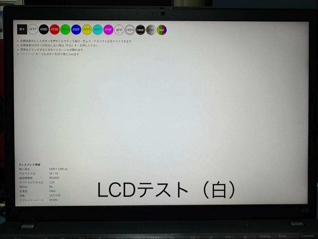 ThinkPad X13 Gen3 Ryzen 6650U 16GB 500GB - メルカリ