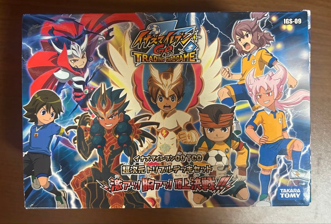 イナズマイレブン GO カード 超次元トリプルデッキセット イナズマ