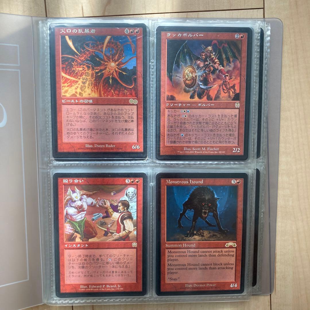 MTG】レアカードまとめ売り② - メルカリ