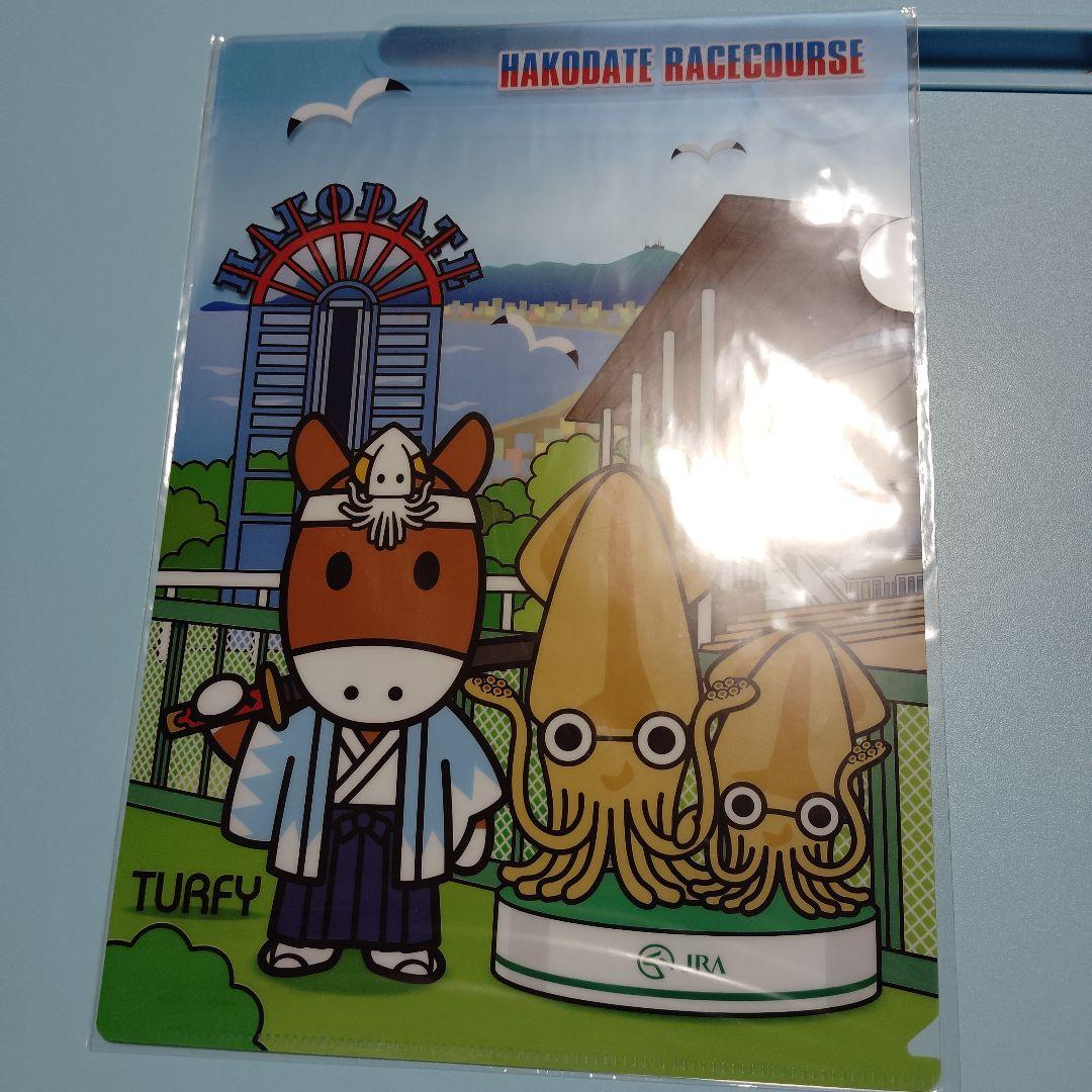 未開封】函館競馬場 JRA 馬うま干支 ターフィー イカ 非売品 午年