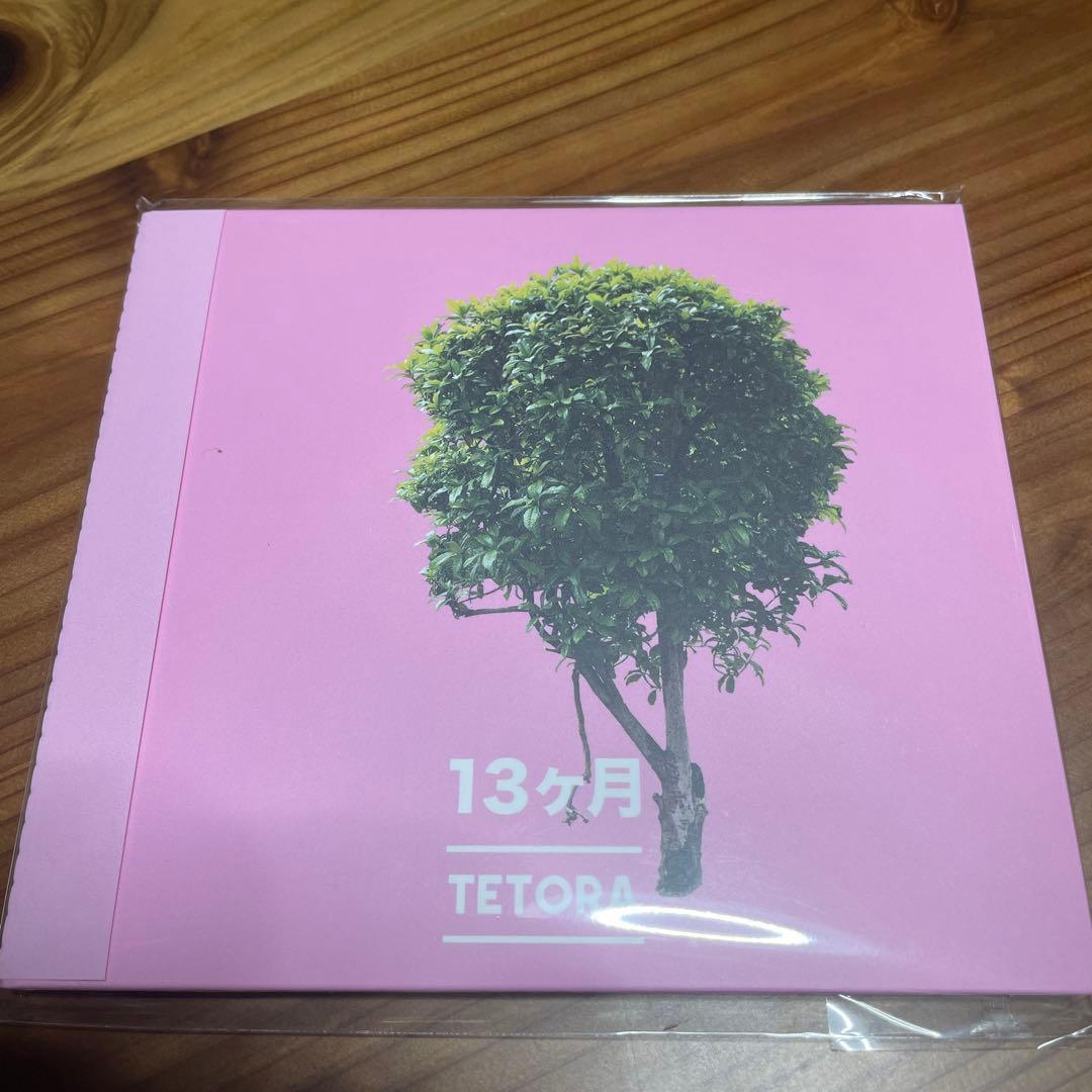 TETORA】アルバム『13ヶ月』【帯付き】 - メルカリ