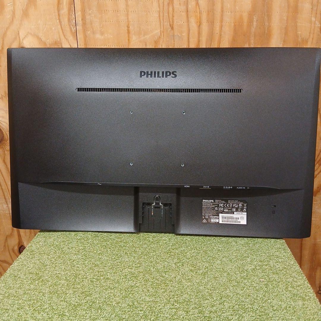 27インチ液晶モニター PHILIPS 273V7QDAB/11【スタンド無】⑦ - メルカリ