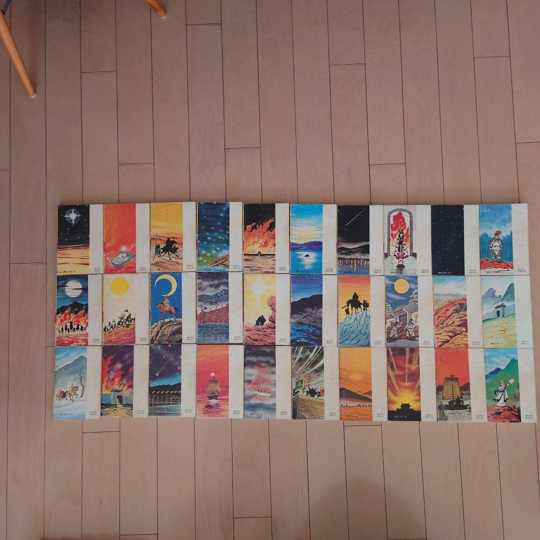 横山光輝 三国志 全巻セット 1-60巻 + 2冊 - メルカリ