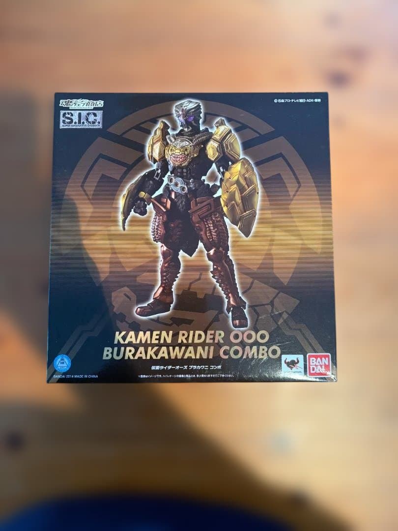プレバン限定】SIC 仮面ライダーオーズ ブラカワニコンボ プレミアム