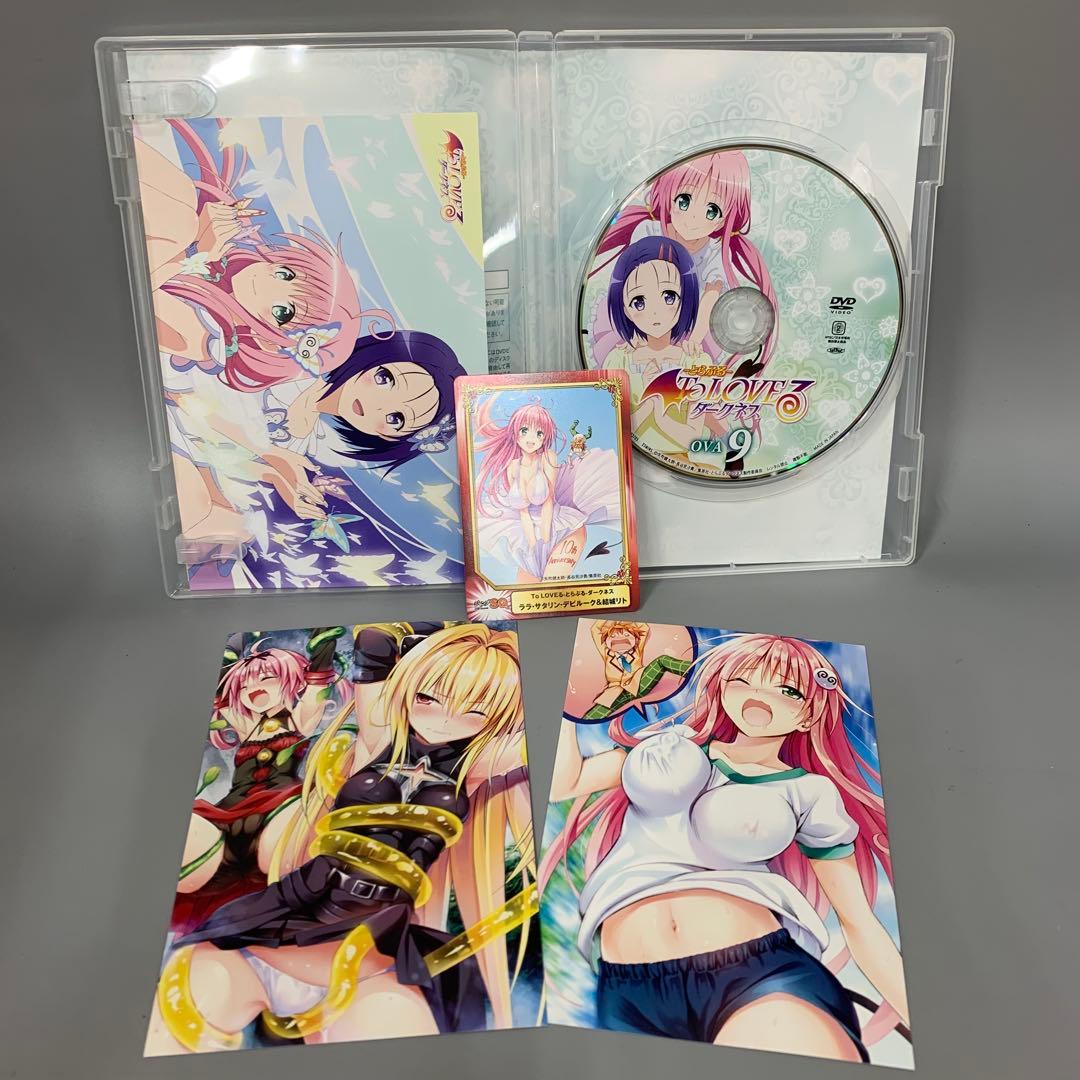 To LOVEる -とらぶる- ダークネス OVA 全9巻！特典付き☆DVD