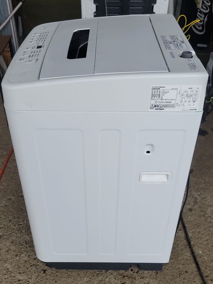 アイリスオーヤマ 全自動洗濯機 IAW-T504 5.0kg 2022年製
