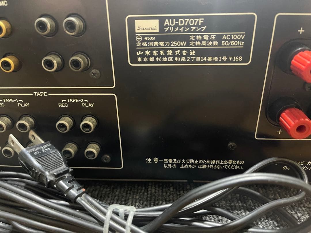 マ*1様 SANSUI （サンスイ） AU-D707F