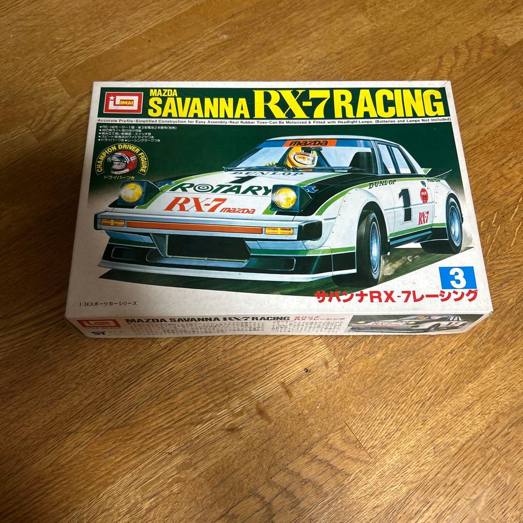 イマイ1/24 サバンナ RX-7 レーシング 1/24 カーモデル（定番外・限定品など） マツダ サバンナ RX-7