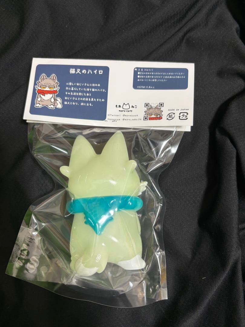 more-catsもあねこ ハイロ 蓄光 GID ソフビ 未開封