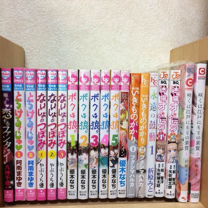 マンガ 1冊333円〜