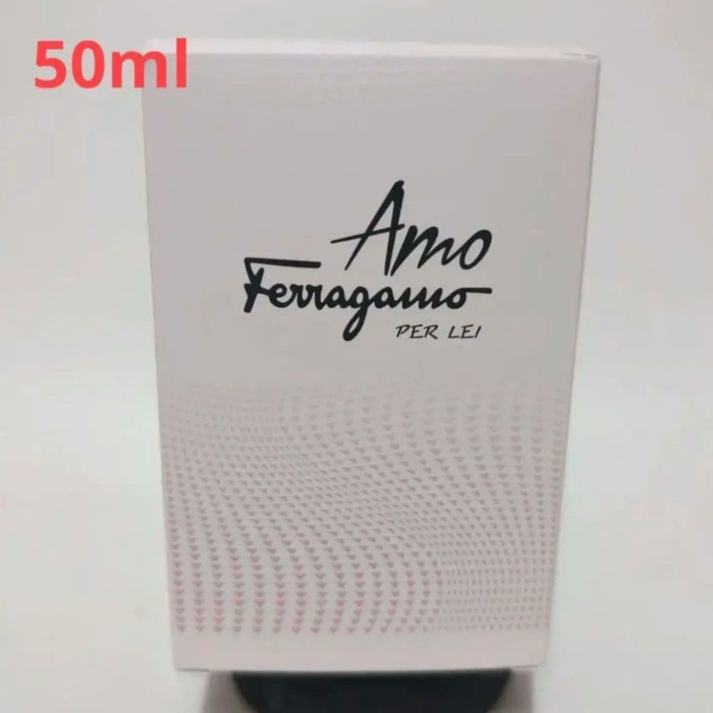 新品フェラガモ　アモ　フェラガモ　パーレイ　オーデパルファム50ml アモ フェラガモ パー レイ オーデパルファム 50ml / サルヴァトーレ