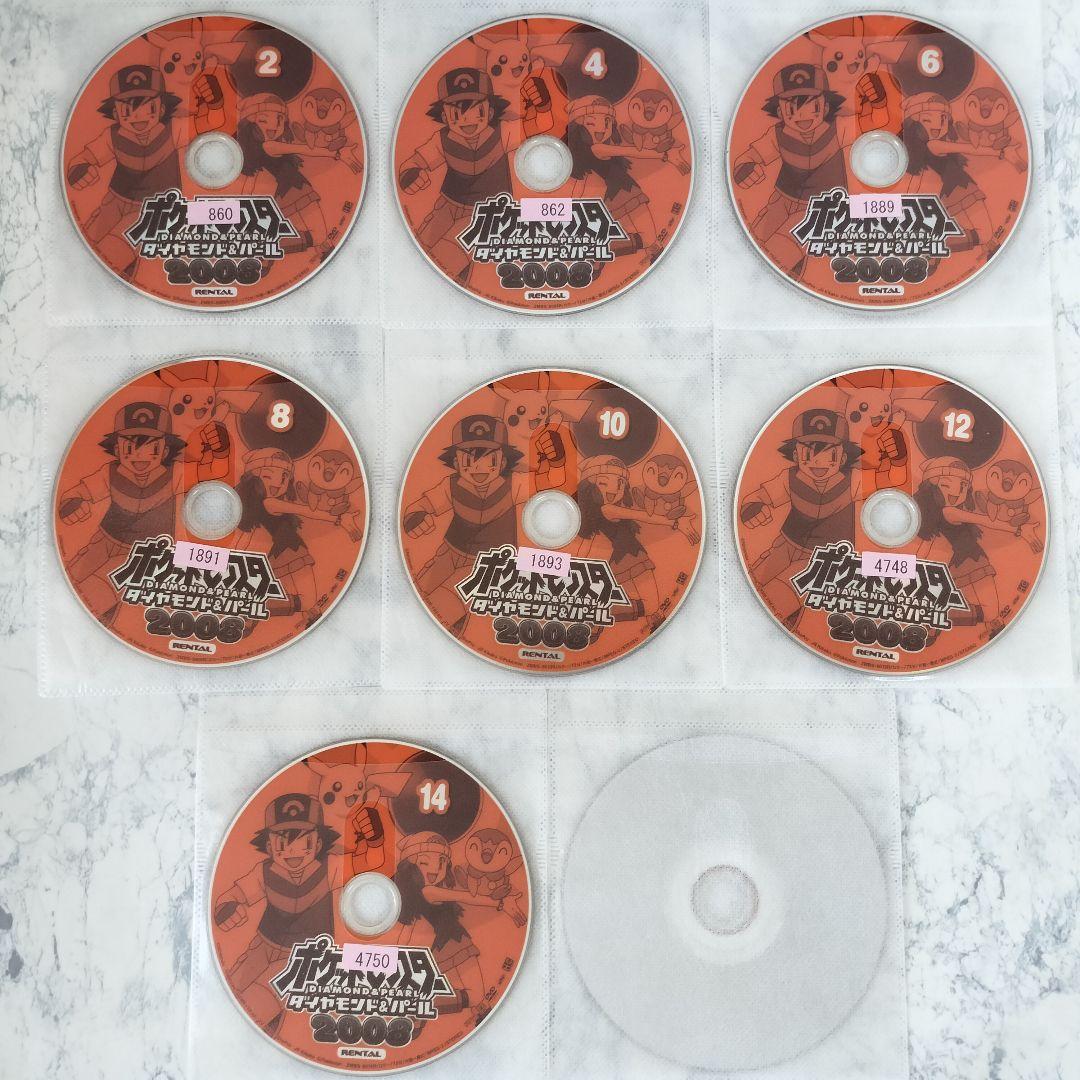 DVD ポケットモンスター ダイヤモンド・パール 1期~4期 全63巻 - メルカリ