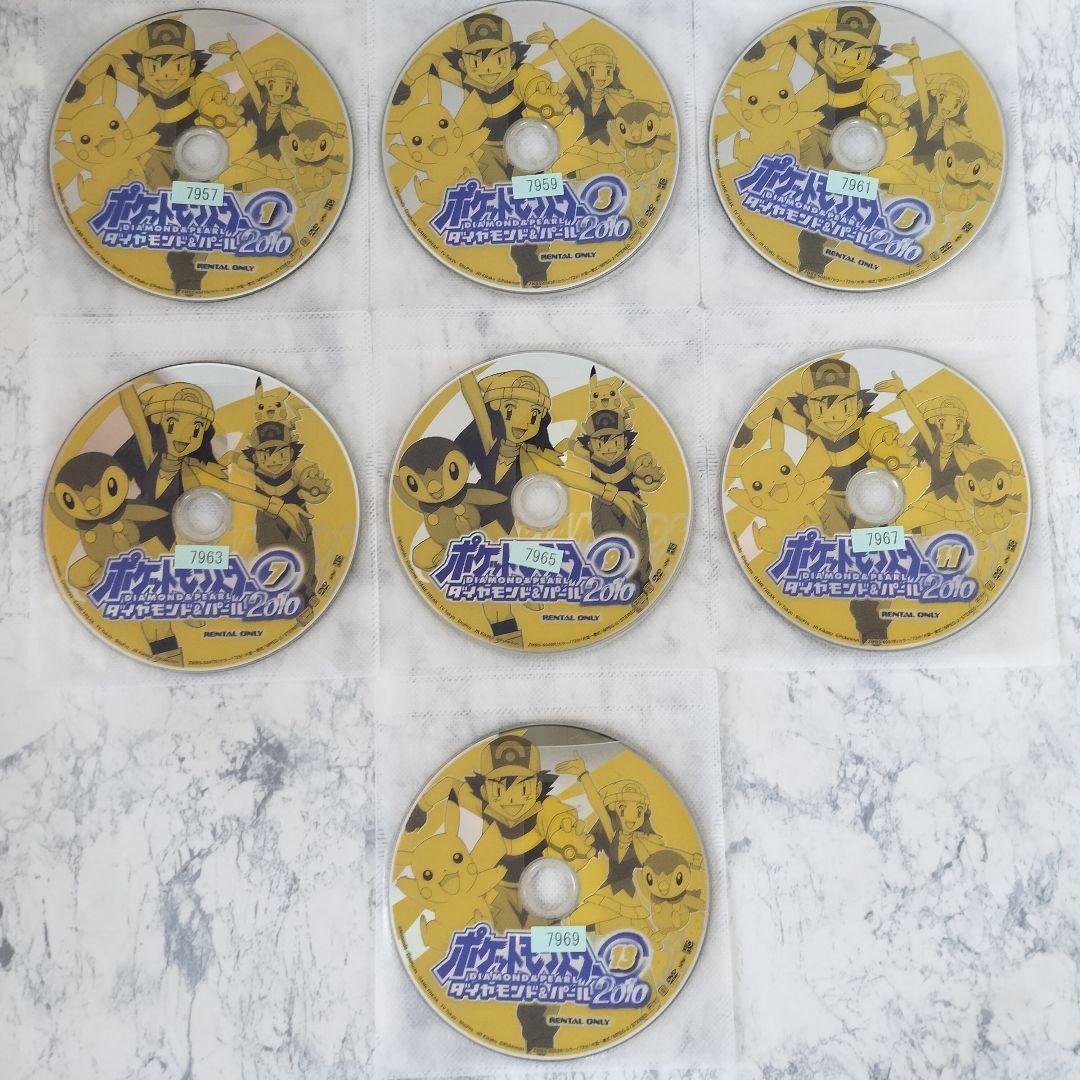 DVD ポケットモンスター ダイヤモンド・パール 1期~4期 全63巻 - メルカリ