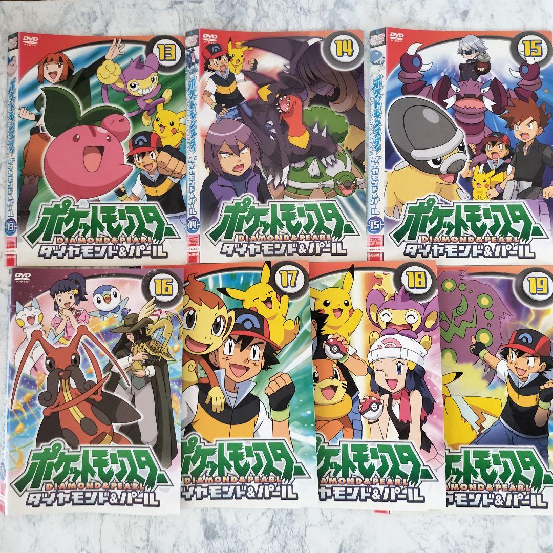DVD ポケットモンスター ダイヤモンド・パール 1期~4期 全63巻 - メルカリ