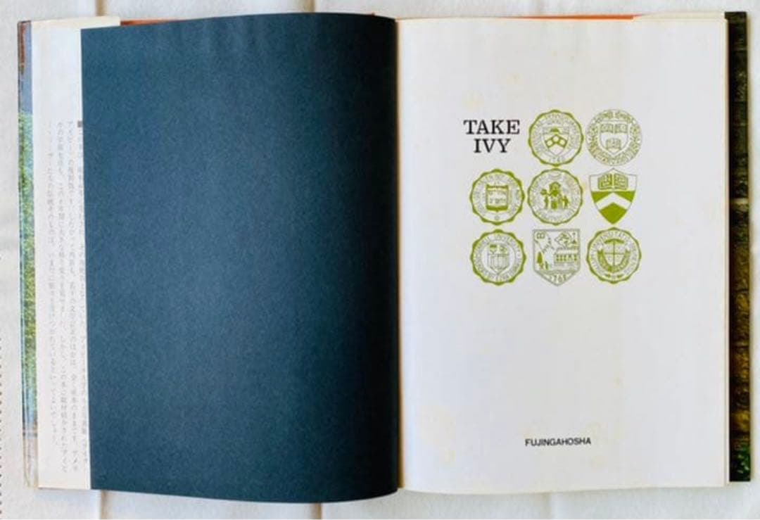 アウトレット TAKE TAKE IVY 昭和48年復刻版 IVY 日本語版 昭和48年