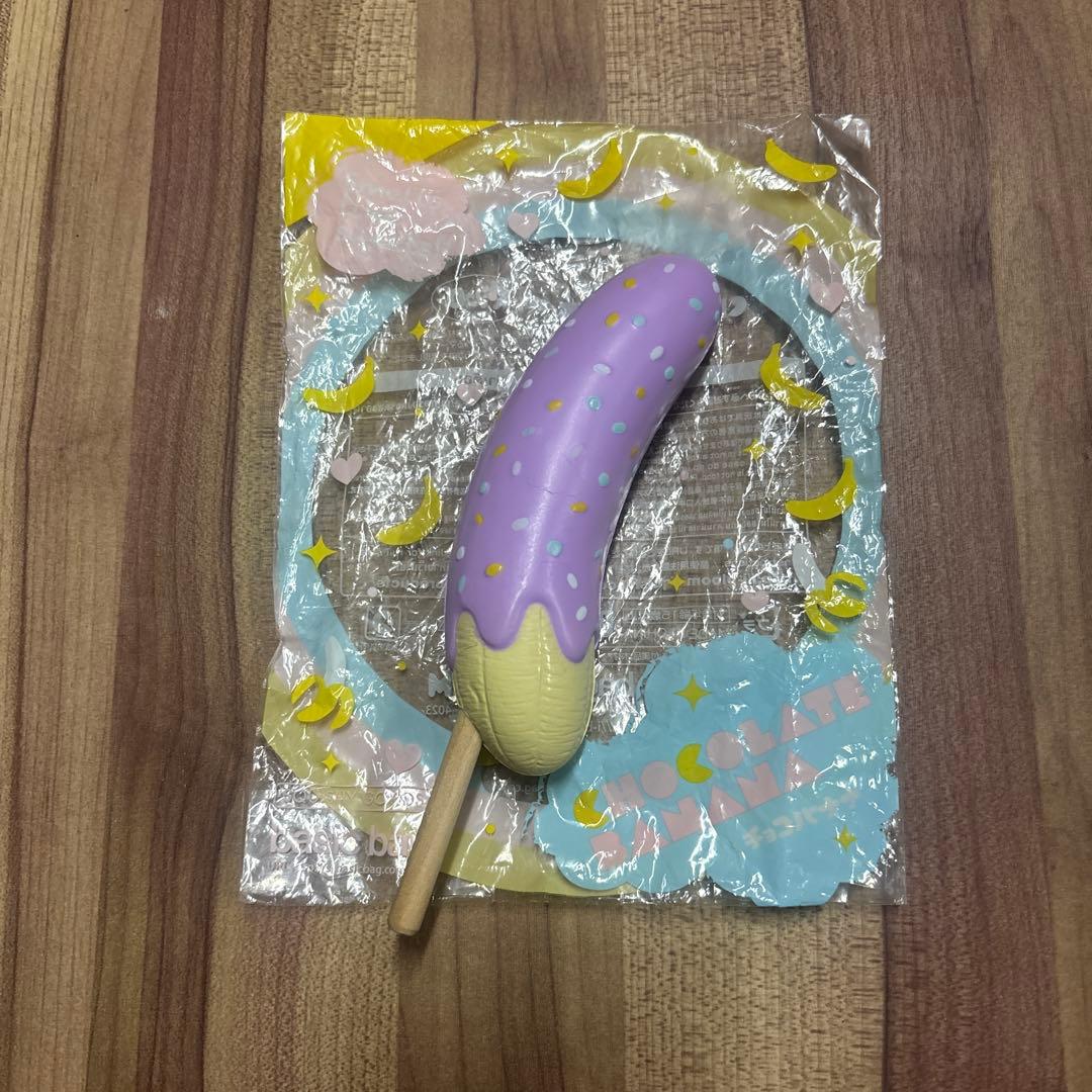 スクイーズ 16点まとめ売り ブルーム カフェドエヌ ピクニック - メルカリ