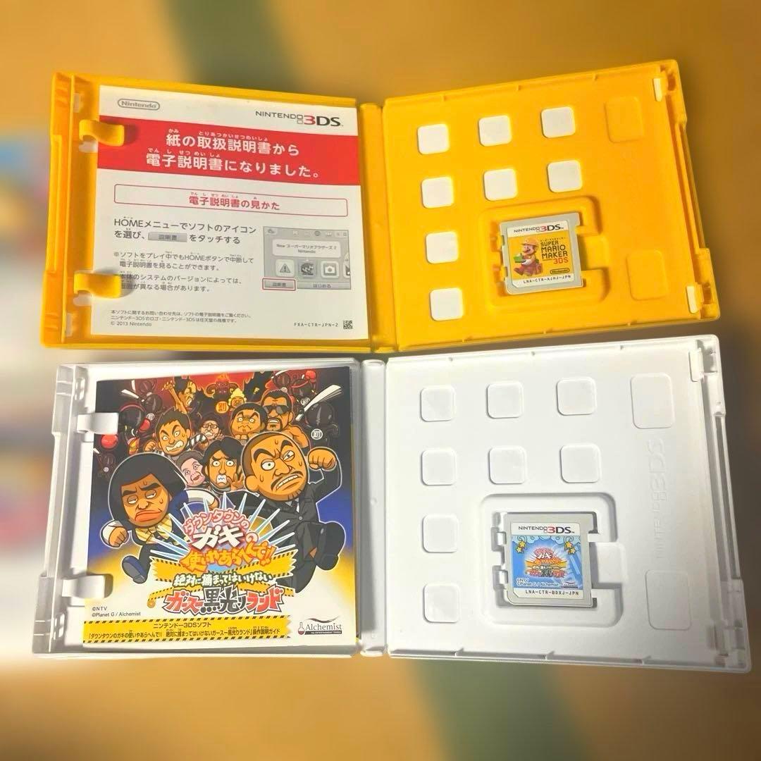 Nintendo 3DS カセットまとめ売り - メルカリ