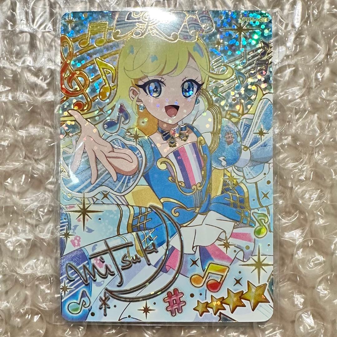 ひみつのアイプリ リング5弾 みつき サイン サプライズ - メルカリ