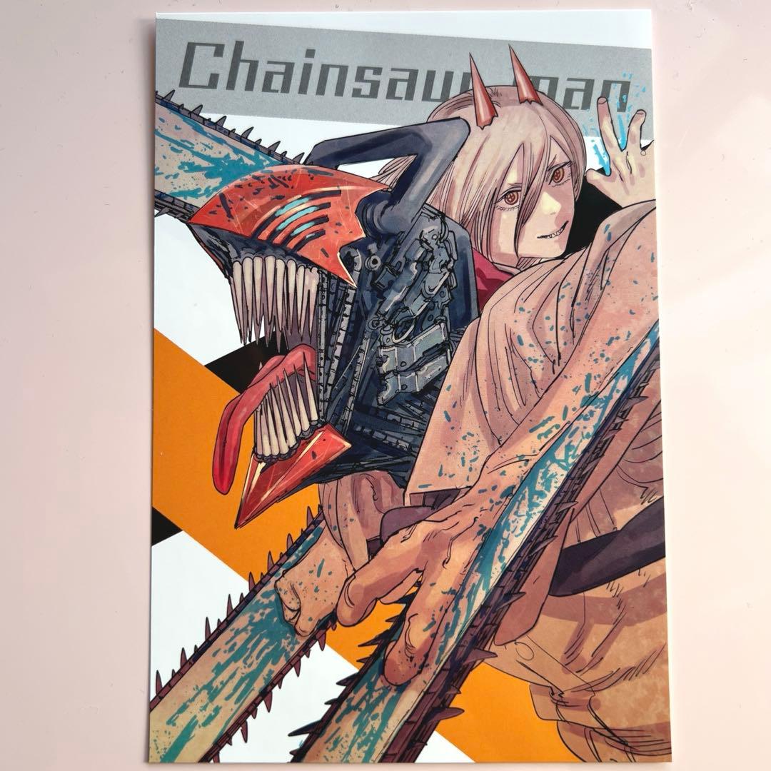 チェンソーマン10巻 特典 ポストカードセット - メルカリ