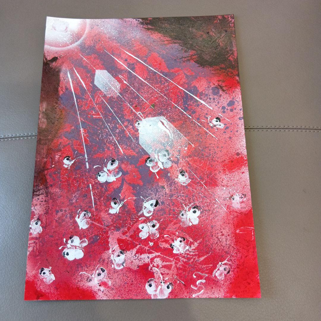 宇宙テーマの抽象画 A4サイズ - メルカリ