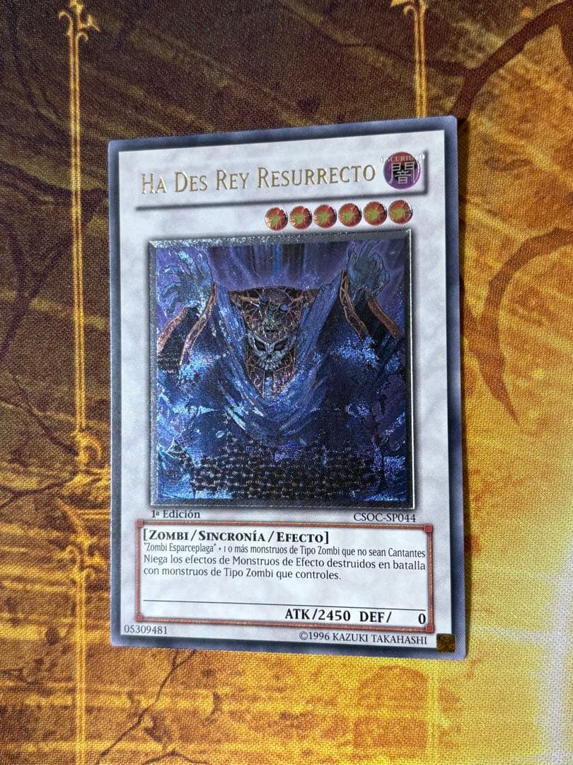 遊戯王 蘇りし魔王 ハデス スペイン語版 レリーフ 1st 遊戯王 蘇りし魔王 ハデス スペイン語版 レリーフ 1st 遊戯王 蘇りし