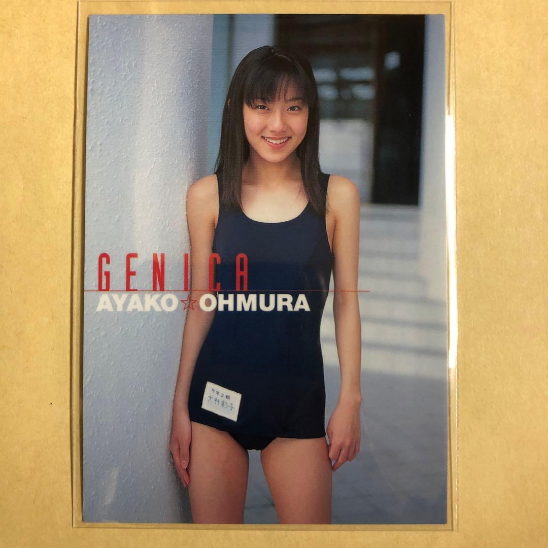 大村彩子 2000 GENICA トレカ アイドル グラビア 水着 009 - メルカリ