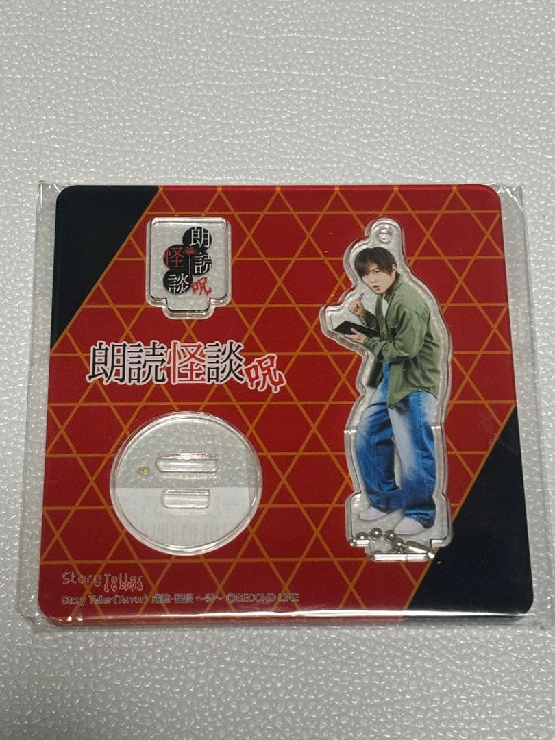 小松昌平 アクリルスタンド - メルカリ