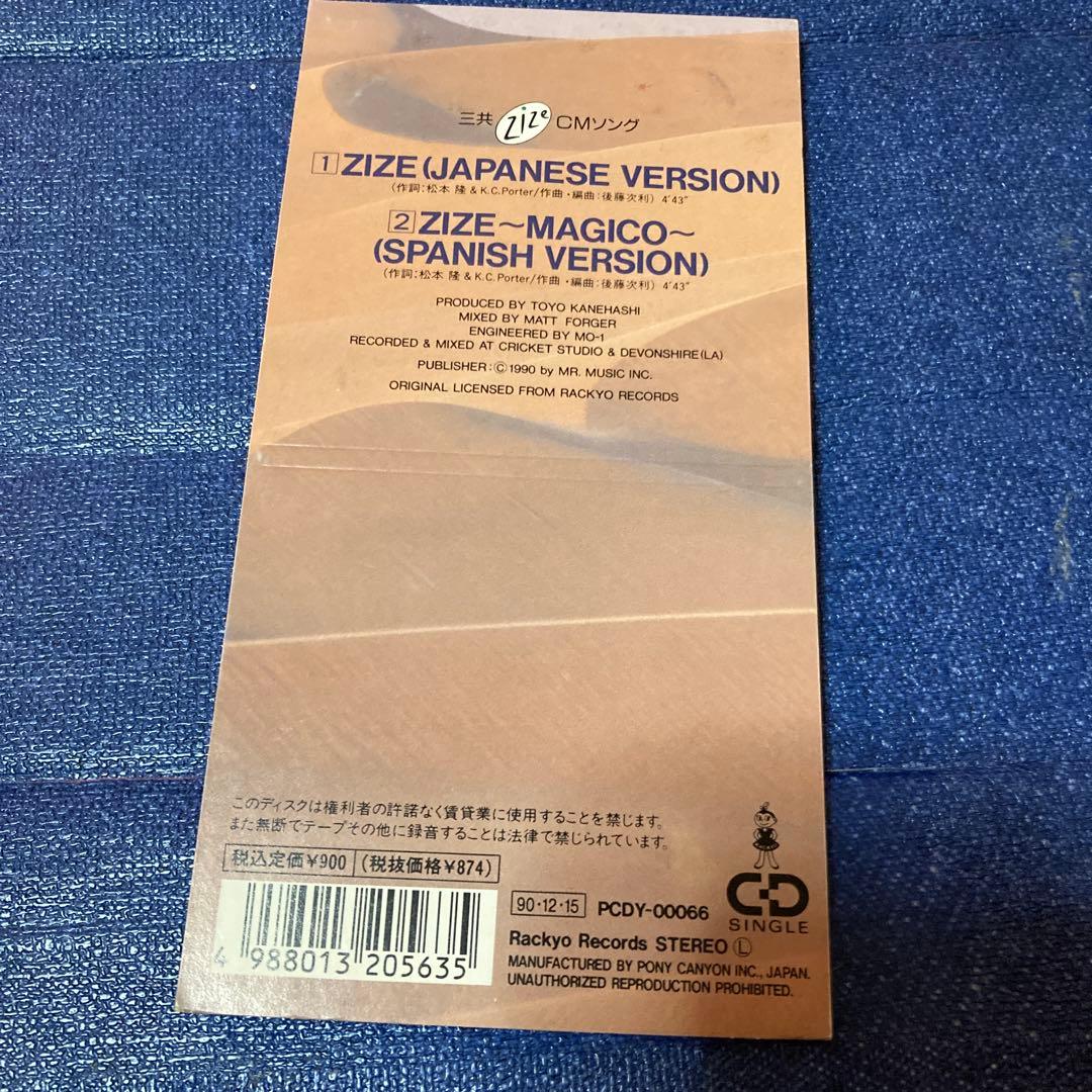 最高 のCD・DVD・ブルーレイ - マリア.デルレイMaria Del Rey ZIZE 8