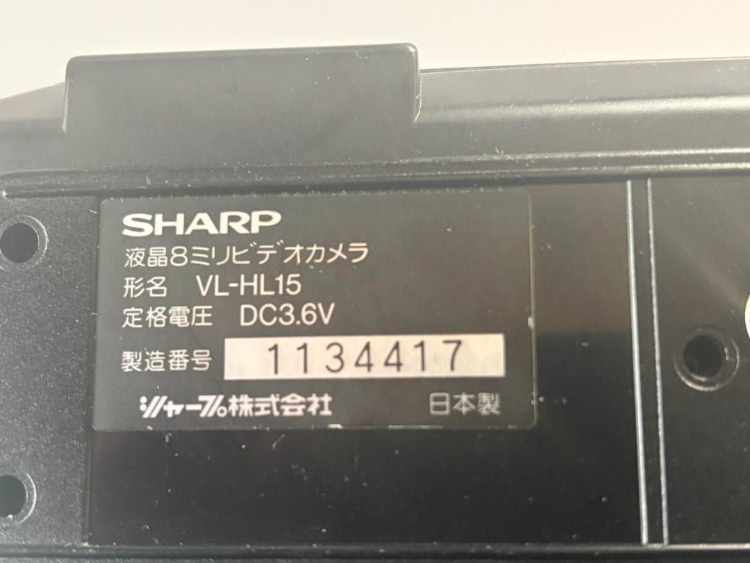 【再生OK】VL-HL15 シャープ Hi8mmビデオカメラ 8mm 224