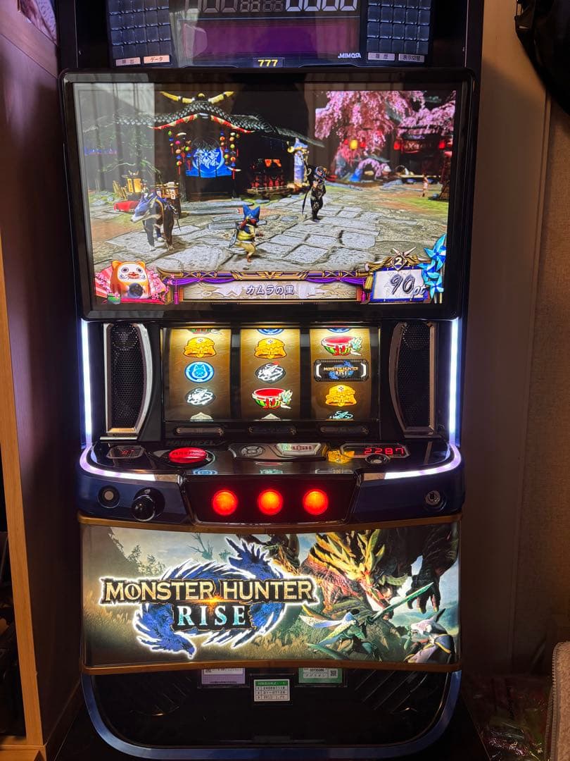 スマスロモンスターハンターライズ データカウンターユニット付き