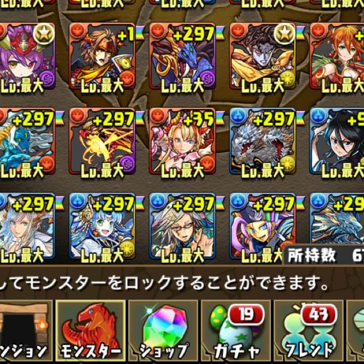 パズドラ 闇アテナ 殺生丸 エスカマリ