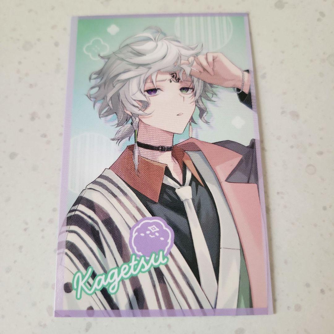 にじさんじ Dytica Happy Pack2025 小柳 星導 伊波 叢雲 - メルカリ