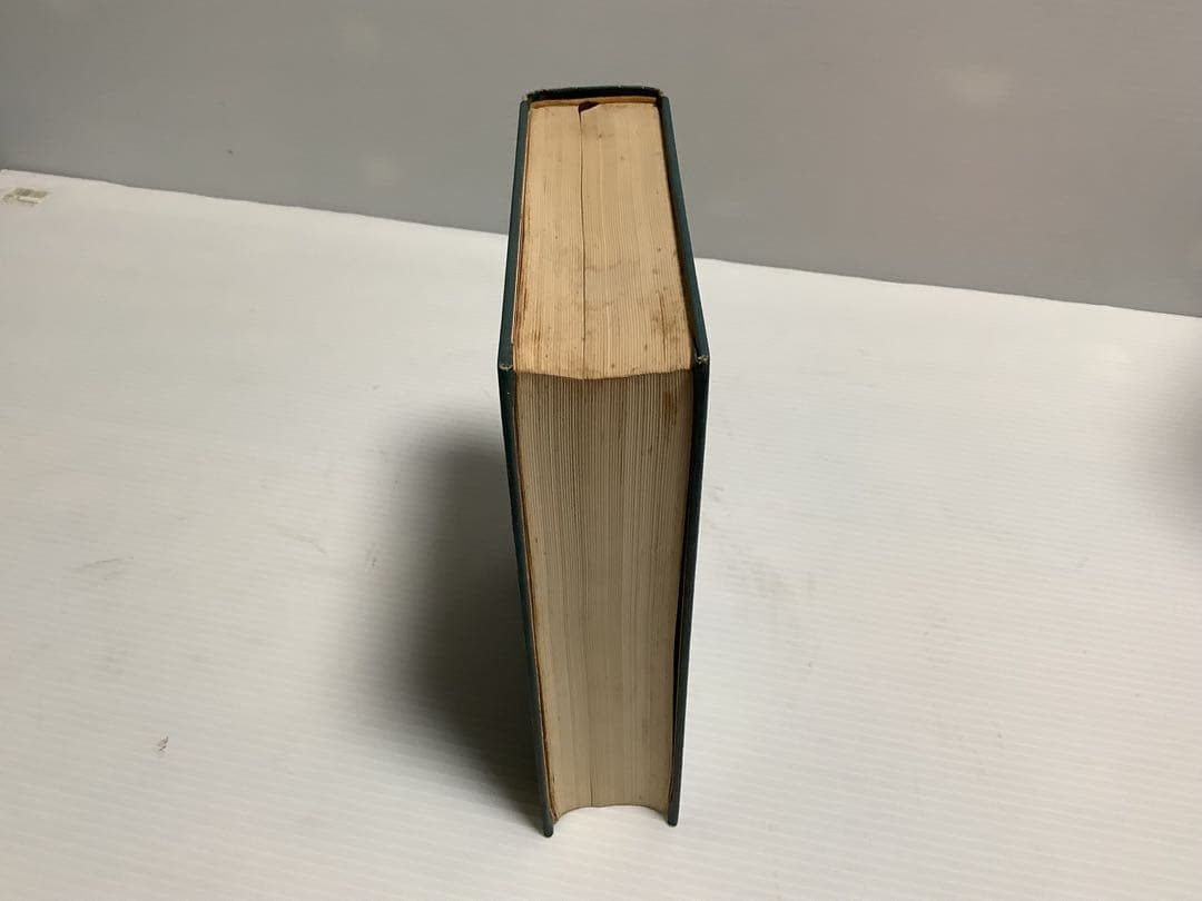 定理公式証明辞典 数学 要項 笹部貞市郎編 - メルカリ