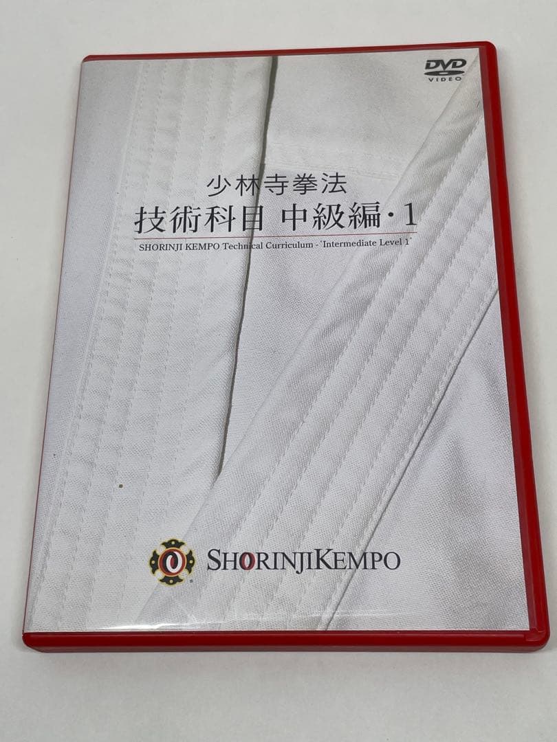 少林寺拳法 技術科目 中級編1 DVD m62000549965_1.jpg?1717992654