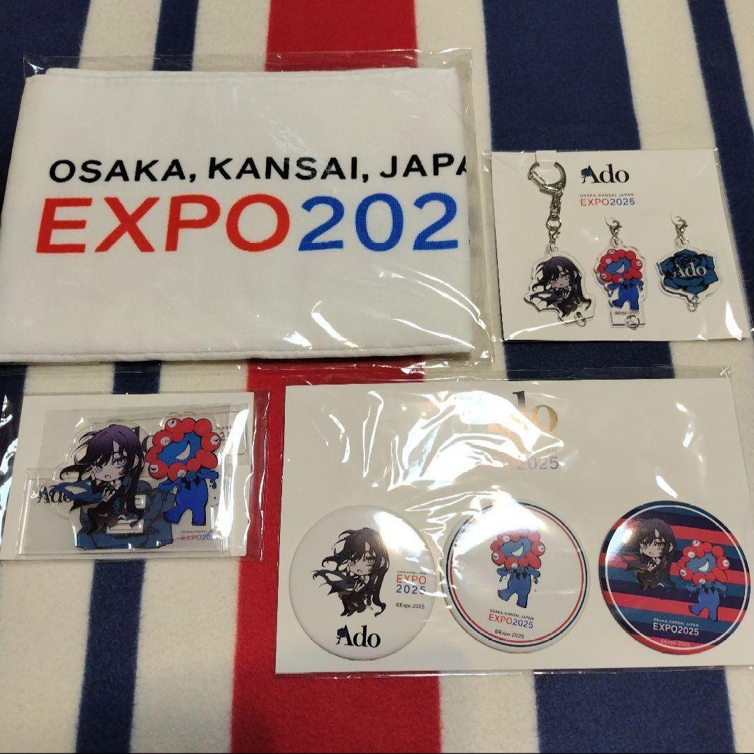 Ado 大阪万博 アクリルスタンド アクリルキーホルダー タオル 缶バッジ EXPO2025