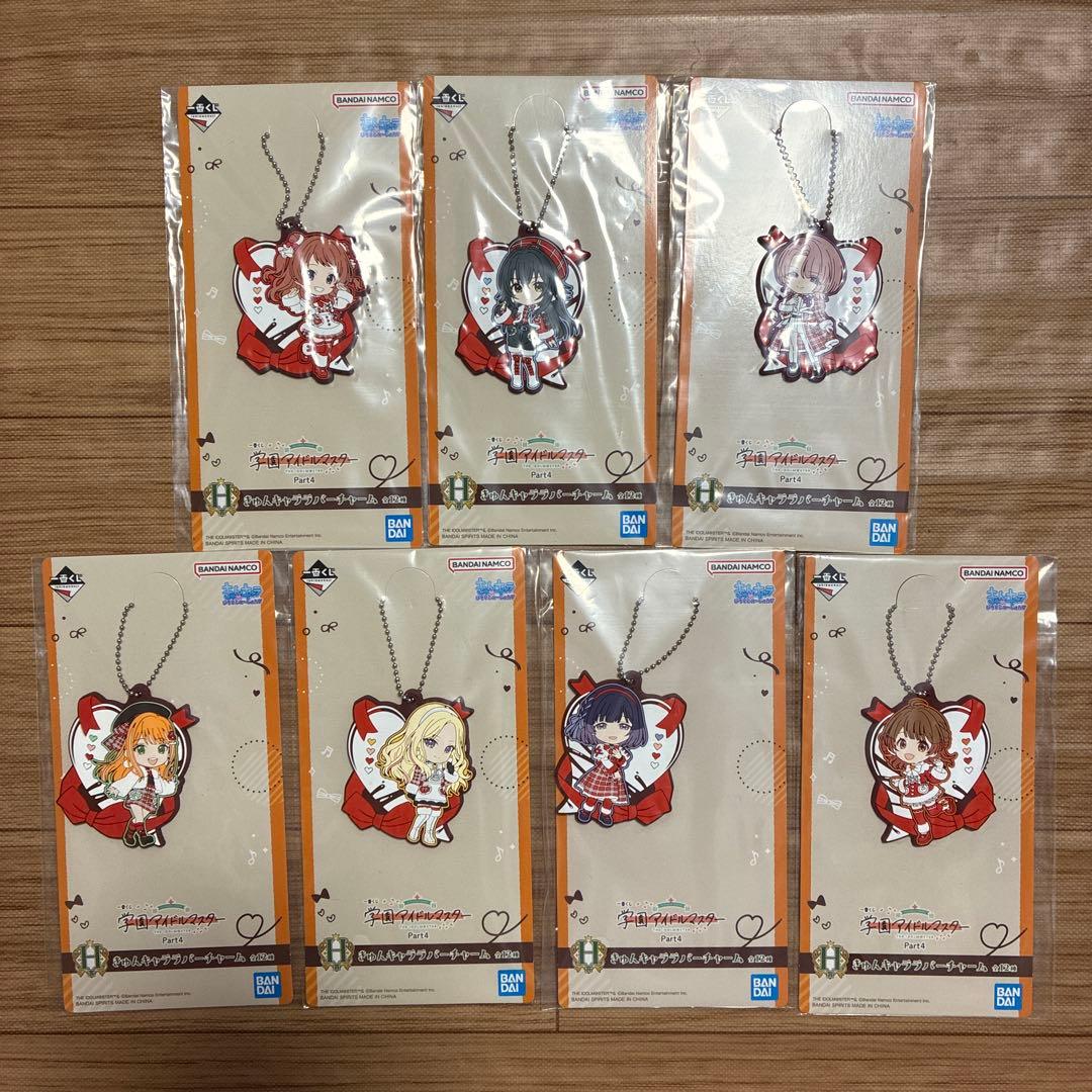 学園アイドルマスター 学マス 一番くじ H賞 ラバーチャーム 7種 - メルカリ