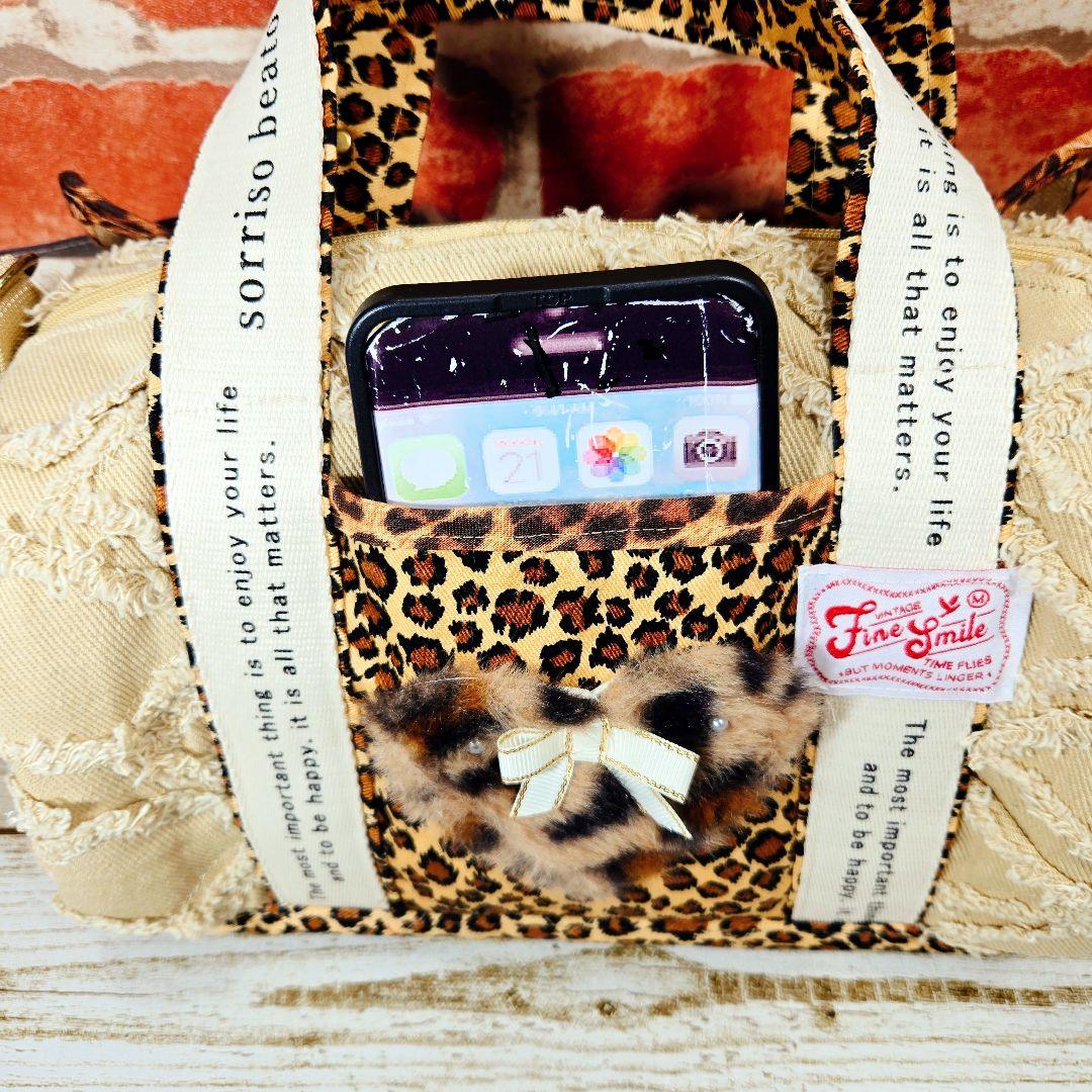 さ*ー様 ふわモコ☆サンダー【ボストンバッグ】コヤンイサムチョン