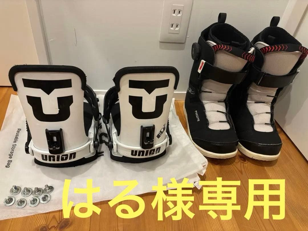 セット　DEELUXE ROUGHDIAMOND UNION キャデットPRO DEELUXE ディーラックス ROUGH DIAMOND JUNIOR スノーボード ブーツ