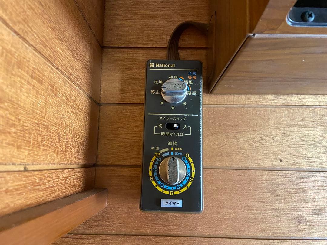 National レトロエアコン - メルカリ