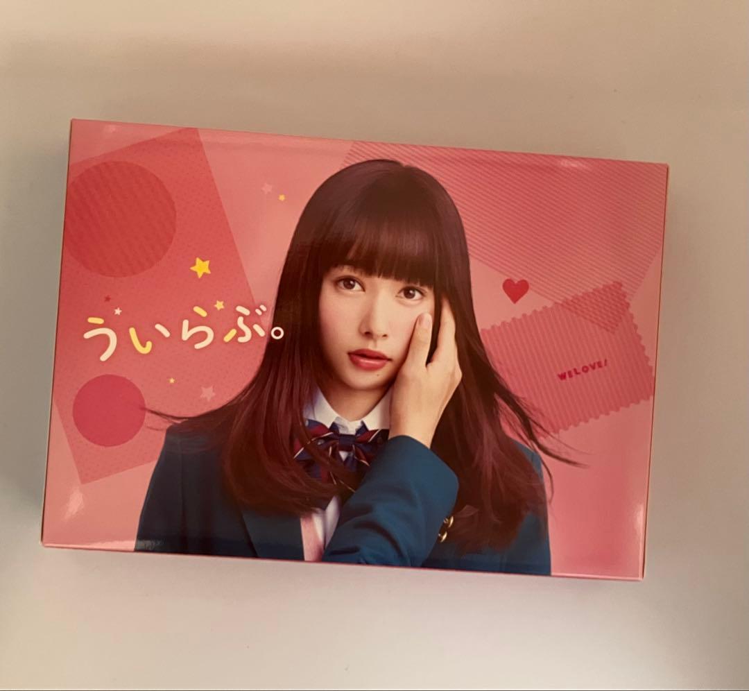 【最終値下げ】ういらぶ。 DVDボックス